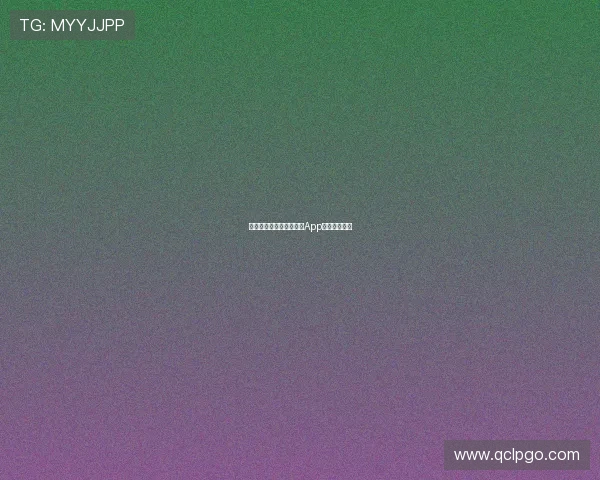 免费下载体育直播电视版App安装方法详解