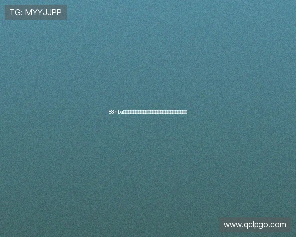 88nba免费直播高清观看平台让你畅享每场精彩篮球赛事实时直播