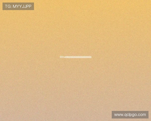 88tv体育高清直播全赛事覆盖为你呈现极致观赛体验